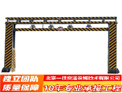 电动升降限高杆