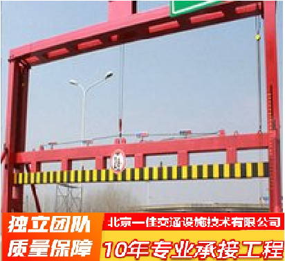 电动升降限高杆