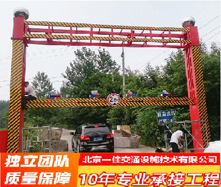 电动升降限高杆