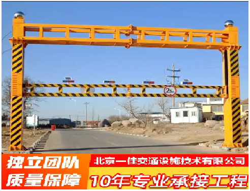 电动升降限高杆