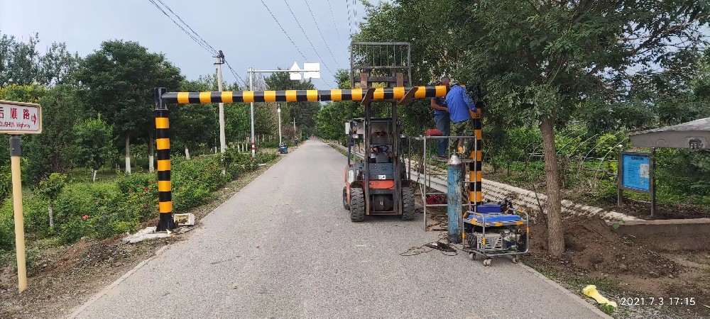 活动横移限高架安装