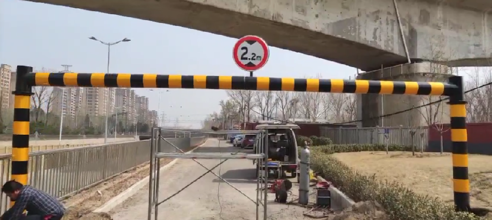 活动横移限高架安装